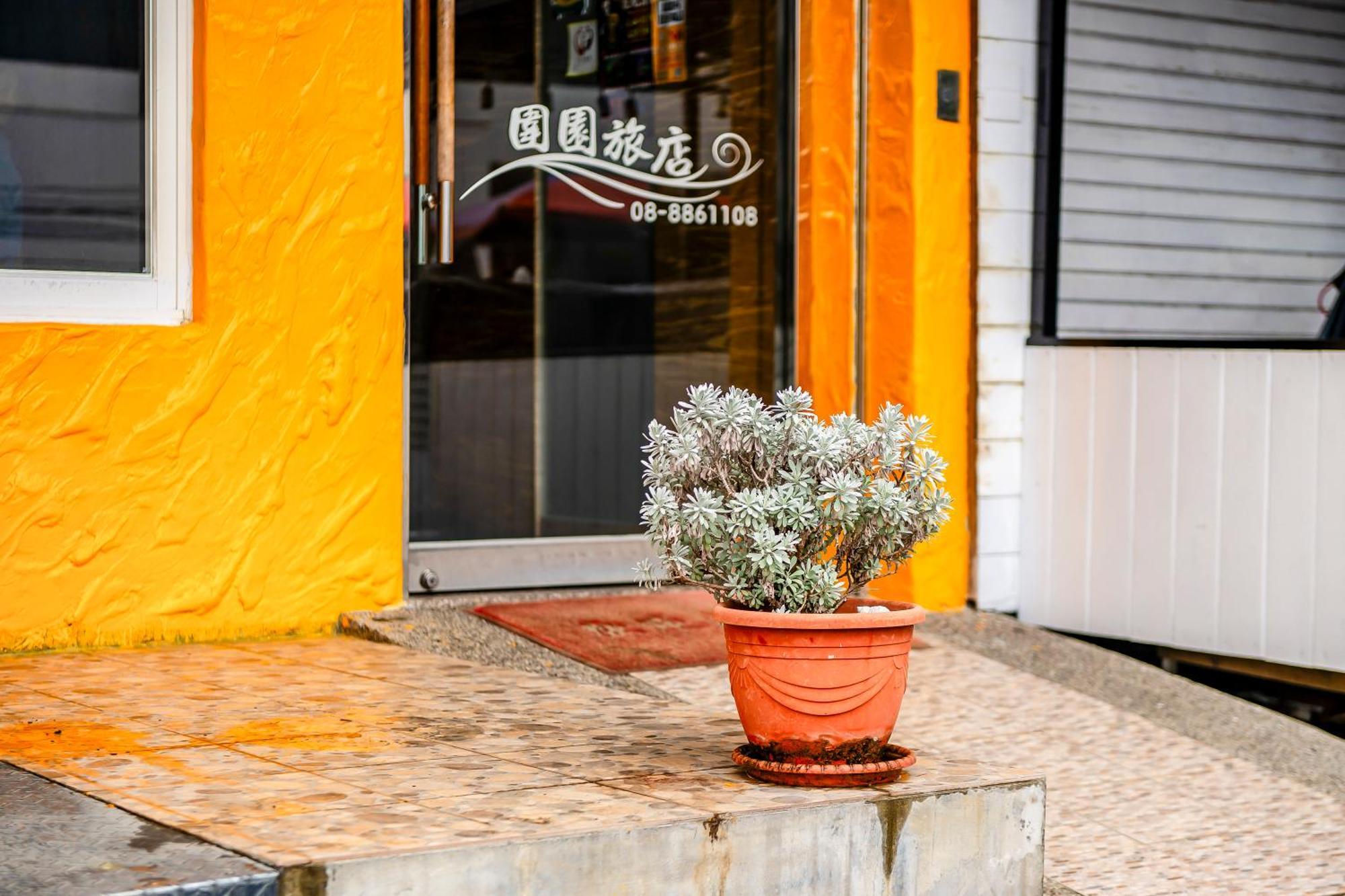 Wei Yuan Hotel كنتيج المظهر الخارجي الصورة